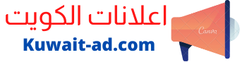 اعلانات