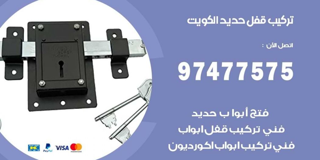 97477575 97477575